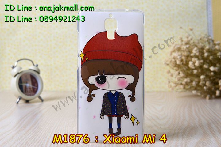 เคส Xiaomi Mi 4,เคสประดับ Xiaomi Mi 4,เคสหนัง Xiaomi Mi 4,เคสฝาพับ Xiaomi Mi 4,เคสพิมพ์ลาย Xiaomi Mi 4,เคสไดอารี่เซี่ยวมี่ Mi 4,เคสหนังเซี่ยวมี่ Mi 4,เคสยางตัวการ์ตูน Xiaomi Mi 4,เคสหนังประดับ Xiaomi Mi 4,เคสฝาพับประดับ Xiaomi Mi 4,เคสตกแต่งเพชร Xiaomi Mi 4,เคสฝาพับประดับเพชร Xiaomi Mi 4,เคสอลูมิเนียมเซี่ยวมี่ Mi 4,เคสทูโทนเซี่ยมมี่ Mi 4,เคสแข็งพิมพ์ลาย Xiaomi Mi 4,เคสแข็งลายการ์ตูน Xiaomi Mi 4,เคสหนังเปิดปิด Xiaomi Mi 4,เคสตัวการ์ตูน Xiaomi Mi 4,เคสขอบอลูมิเนียม Xiaomi Mi 4,เคสโชว์เบอร์ Xiaomi Mi 4,เคสแข็งหนัง Xiaomi Mi 4,เคสแข็งบุหนัง Xiaomi Mi 4,เคสลายทีมฟุตบอลเซี่ยวมี่ Xiaomi Mi 4,เคสปิดหน้า Xiaomi Mi 4,เคสสกรีนทีมฟุตบอลเซี่ยวมี่ Xiaomi Mi 4,เคสปั้มเปอร์ Xiaomi Mi 4,เคสแข็งแต่งเพชร Xiaomi Mi 4,กรอบอลูมิเนียม Xiaomi Mi 4,ซองหนัง Xiaomi Mi 4,เคสโชว์เบอร์ลายการ์ตูน Xiaomi Mi 4,เคสประเป๋าสะพาย Xiaomi Mi 4,เคสขวดน้ำหอม Xiaomi Mi 4,เคสมีสายสะพาย Xiaomi Mi 4,เคสหนังกระเป๋า Xiaomi Mi 4,เคสยางนิ่มลายการ์ตูน เซี่ยวมี่ Mi 4